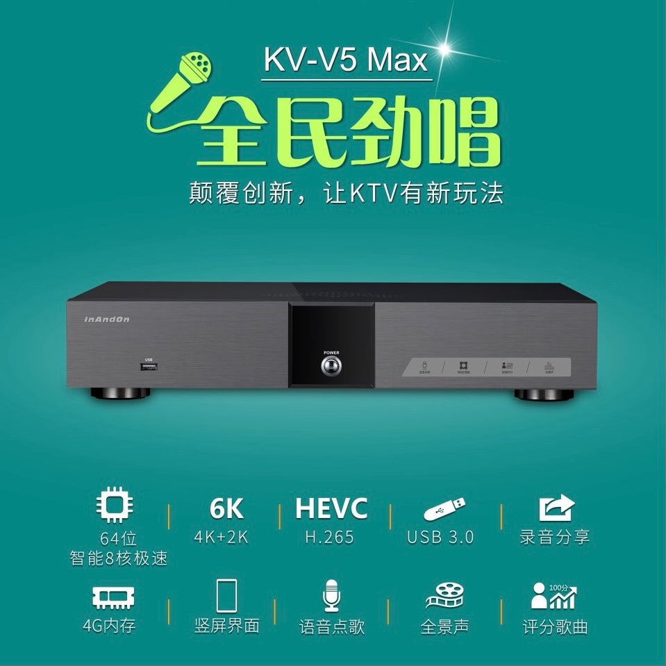2026 KV-V5 Max image 2