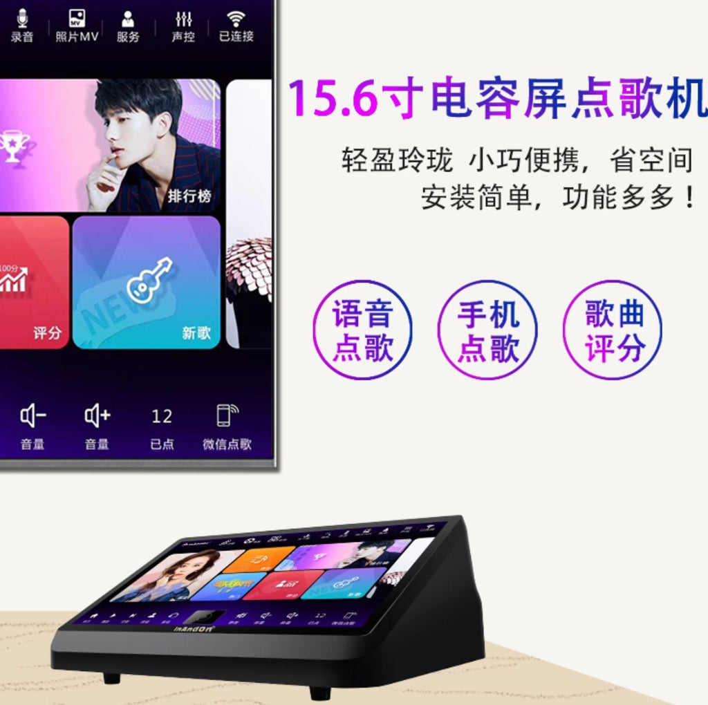 2026 V3 Max All-In-One image 1