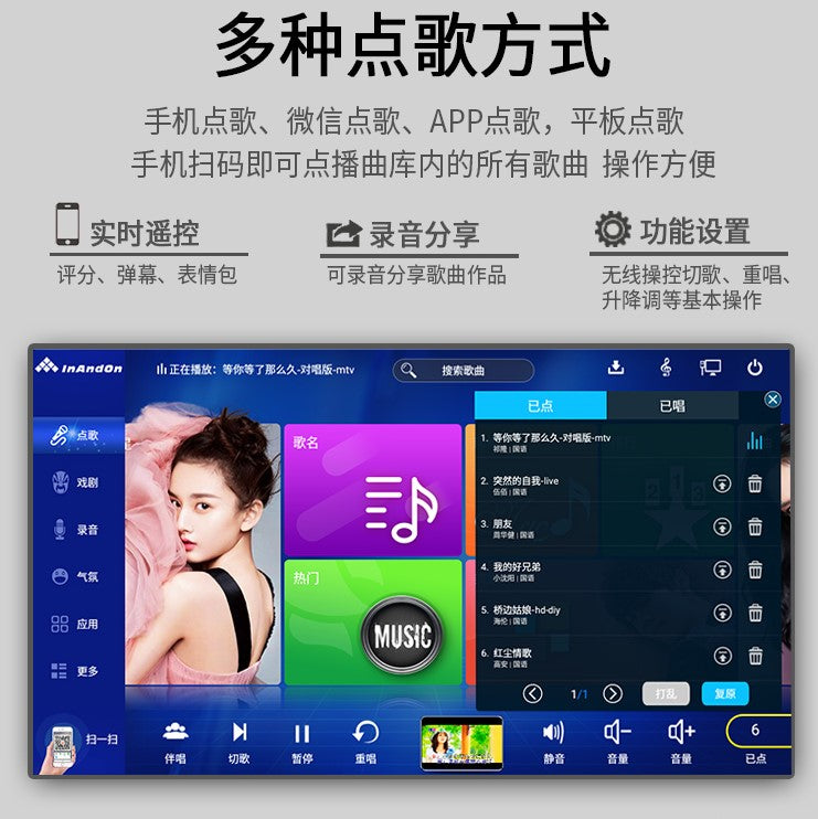 2026 V3 Max All-In-One image 5