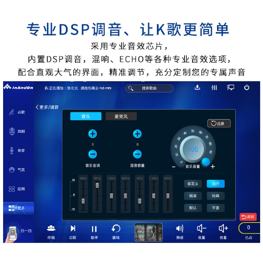 2026 V3 Max All-In-One image 4