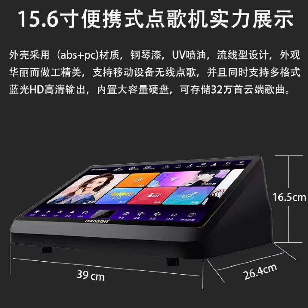 2026 V3 Max All-In-One image 7